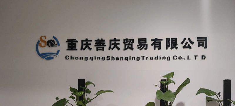 Chonqing Shanqing Tranding CO.,LTD